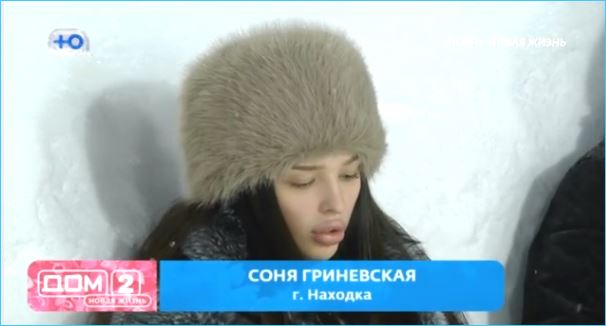 Соня Гриневская предпочитает дружить втроем