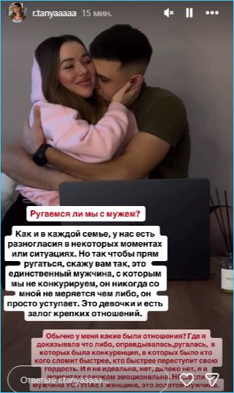Несмотря на помощь мужа, Татьяна Репина ищет способ сбросить вес Несмотря на помощь мужа, Татьяна Репина ищет способ сбросить вес
