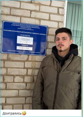 Никита Гуранда рад помощи Амина Соколовского в решении проблем с призывом в армию