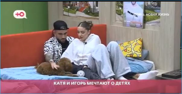 Не напрасно ли мечтают о детях Григорьев и Квашникова, спорят зрители Дома 2 Не напрасно ли мечтают о детях Григорьев и Квашникова, спорят зрители Дома 2