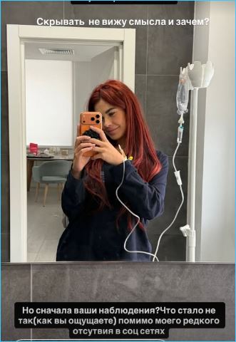 Ирина Пинчук оказалась в больнице и вынуждена отменить свой праздник