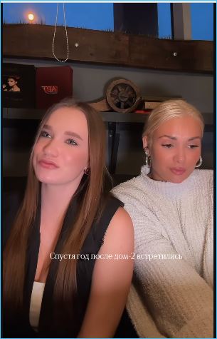 Яне Тырлышкиной советуют вернуться на Дом 2