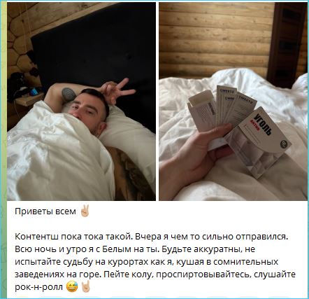 Игорь Григорьев отравился, пока Квашникова осваивается на новом месте жительства