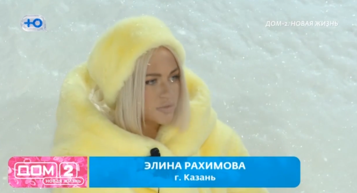 Элина Рахимова опустошена, но не разбита