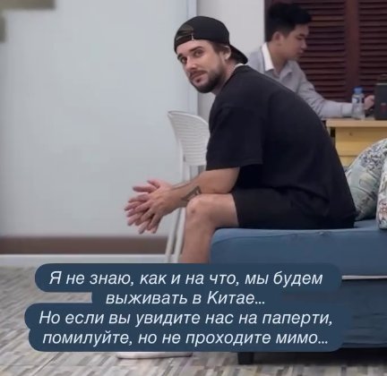 Евгения и Анастасия Ромашовы готовы стоять на паперти, лишь бы не возвращаться в Россию