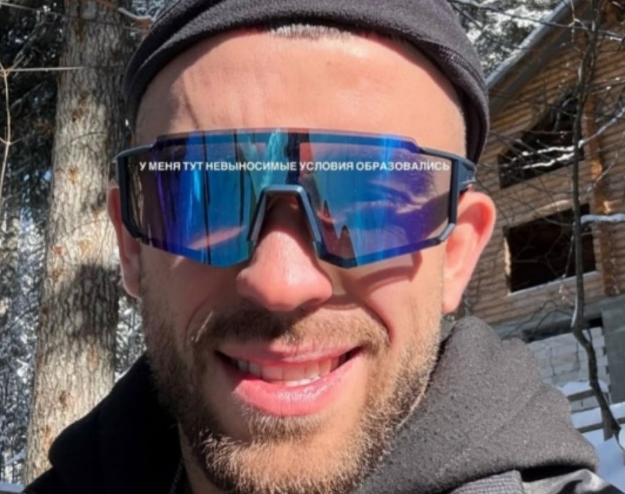 Игорь Григорьев оказался в горах без связи