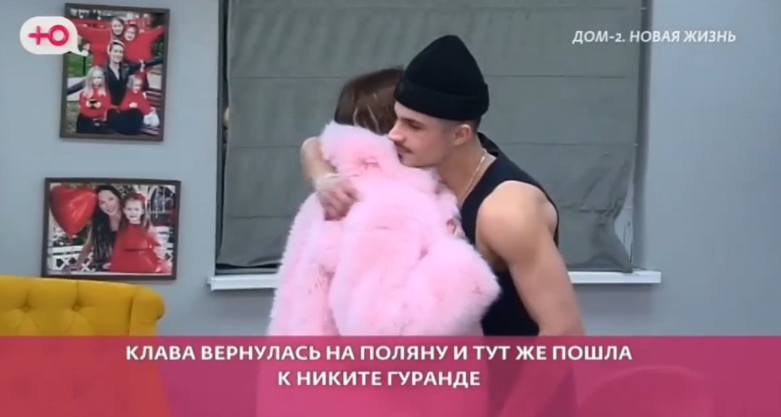 Клавдия Безверхова сообщила о своём отношении к Никите Гуранде Клавдия Безверхова сообщила о своём отношении к Никите Гуранде