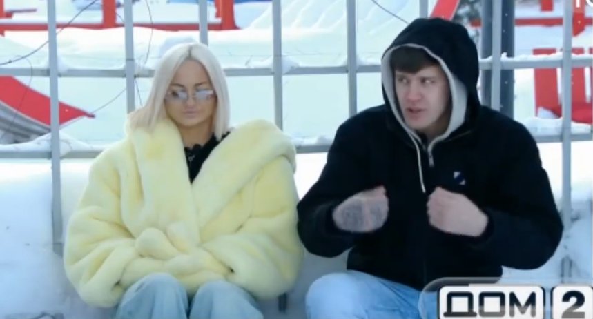 Элина Рахимова установила слежку за Степаном Карповым