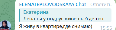 Илья Яббаров общается с Миланой Коломеец, пока Тепловодская развлекается с подругами