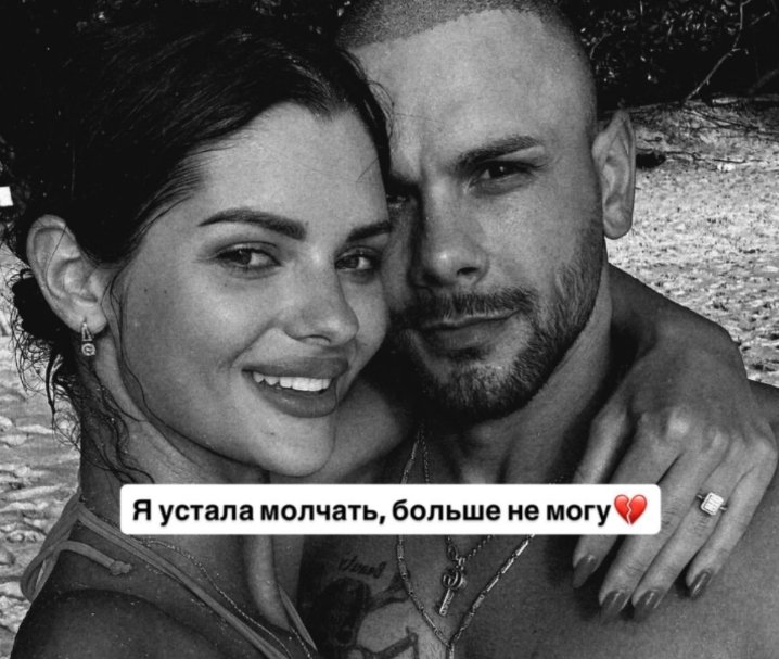 Анна Самонина боится, что Евстропов заберёт у неё дочь Анна Самонина боится, что Евстропов заберёт у неё дочь