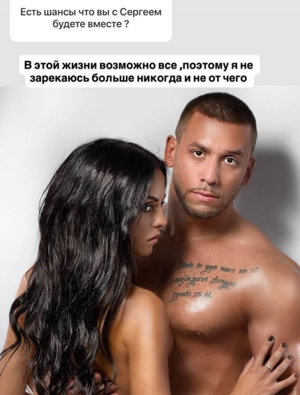 Последние новости дом 2 на сегодня 19 февраля 2026