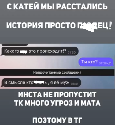 Саймон Марданшин случайно познакомился с мужем своей девушки