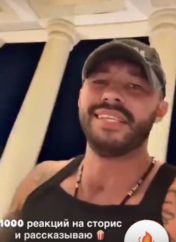 Саймон Марданшин случайно познакомился с мужем своей девушки