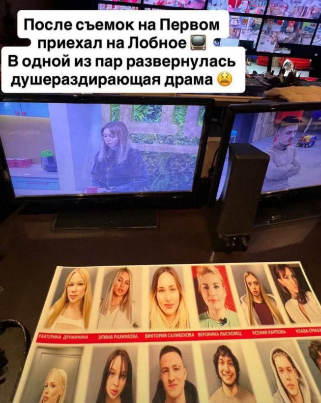 Антон Беккужев сообщил о душераздирающей драме на доме 2