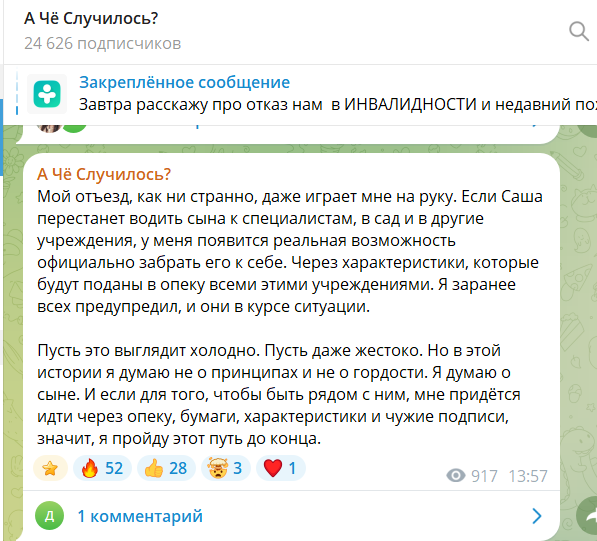 Иосиф Оганесян нашел способ лишить Сашу Черно родительских прав Иосиф Оганесян нашел способ лишить Сашу Черно родительских прав