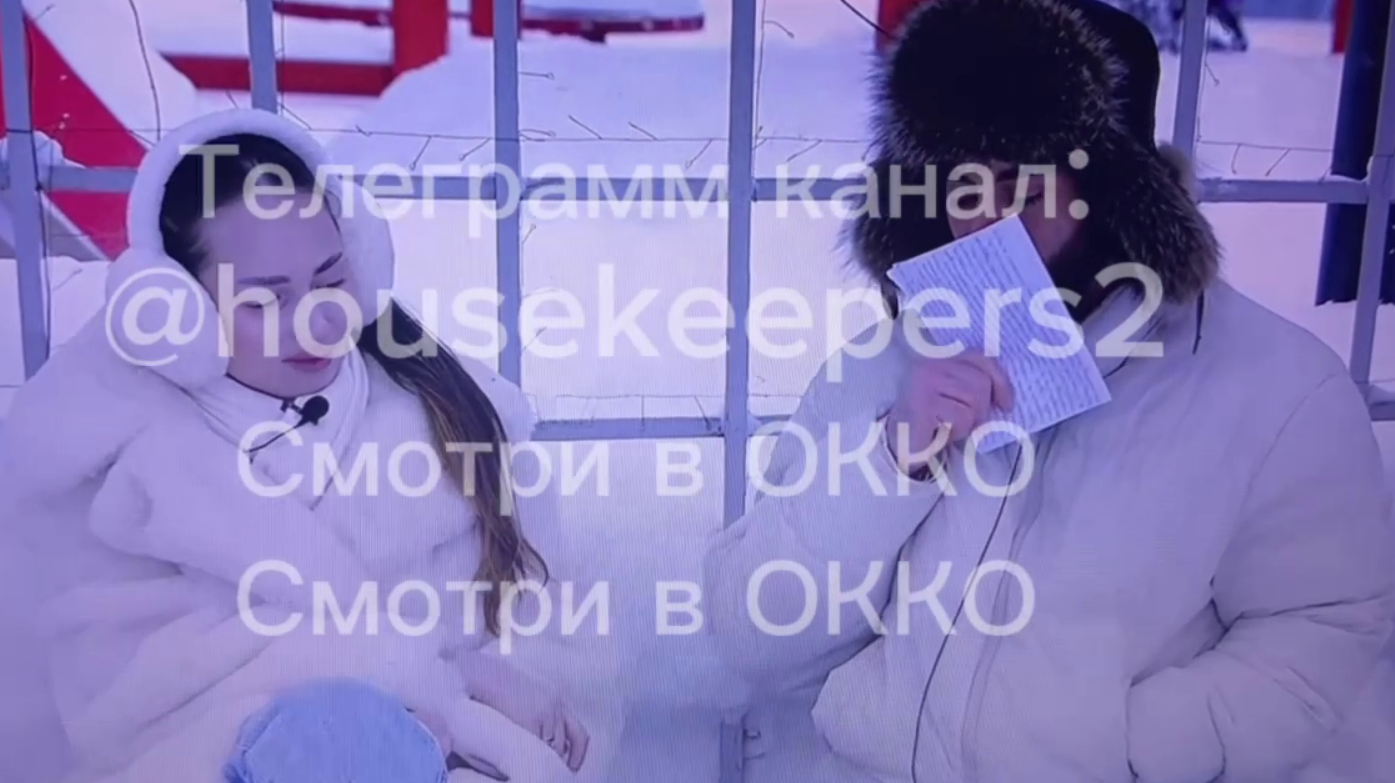 Последние новости дом 2 на сегодня 21 февраля 2026