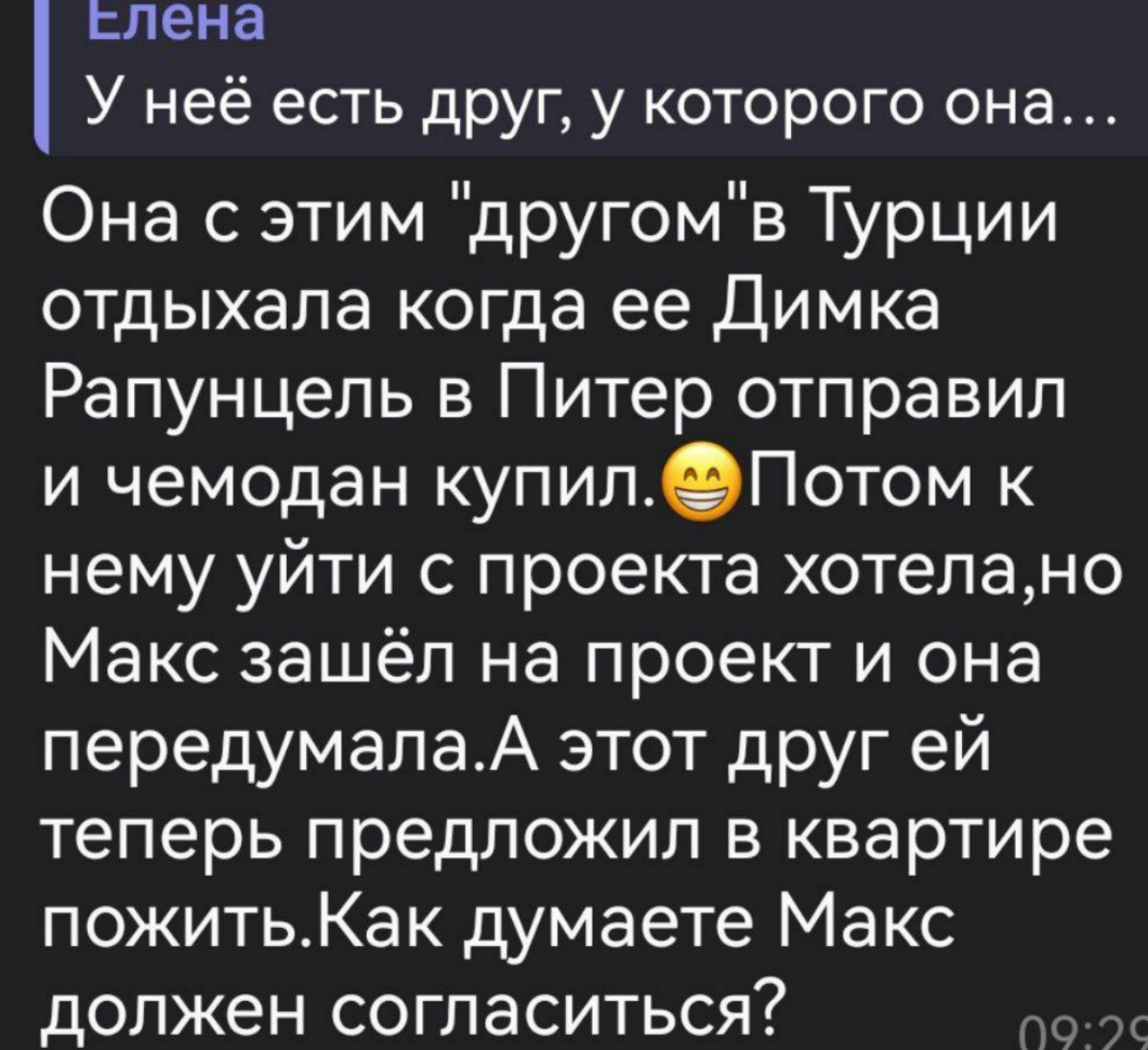 Последние новости дом 2 на сегодня 21 февраля 2026