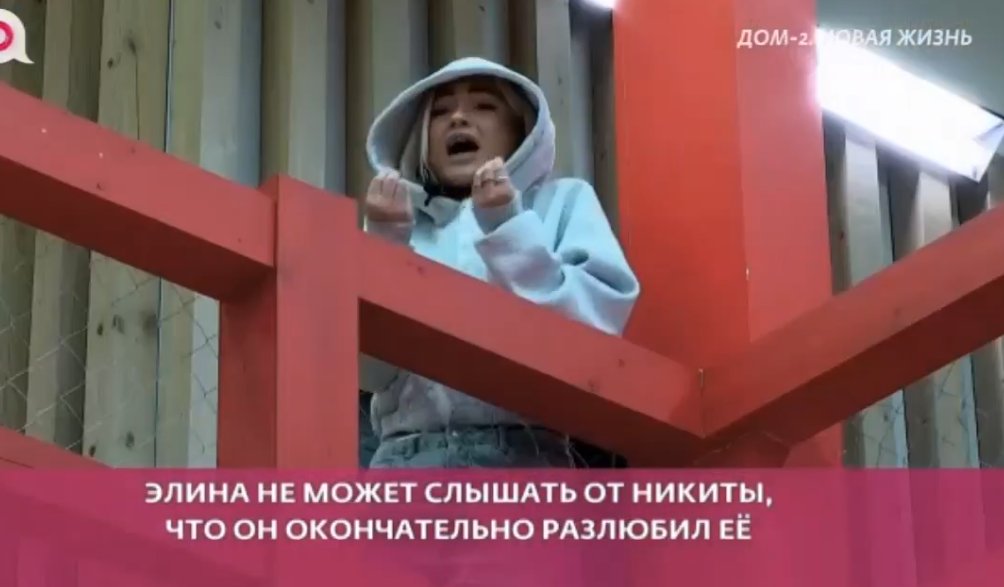 Элина Рахимова собрала вещи из-за Гуранды, но Дом 2 не покинула Элина Рахимова собрала вещи из-за Гуранды, но Дом 2 не покинула