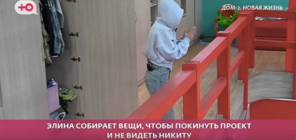Элина Рахимова собрала вещи из-за Гуранды, но Дом 2 не покинула