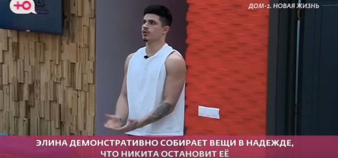 Элина Рахимова собрала вещи из-за Гуранды, но Дом 2 не покинула