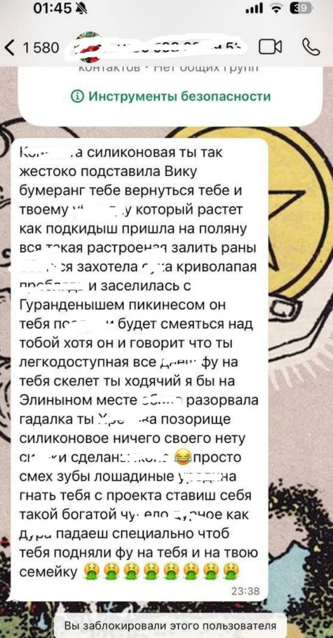 Клавдия Безверхова подверглась травле и получает проклятия от зрителей Дома 2