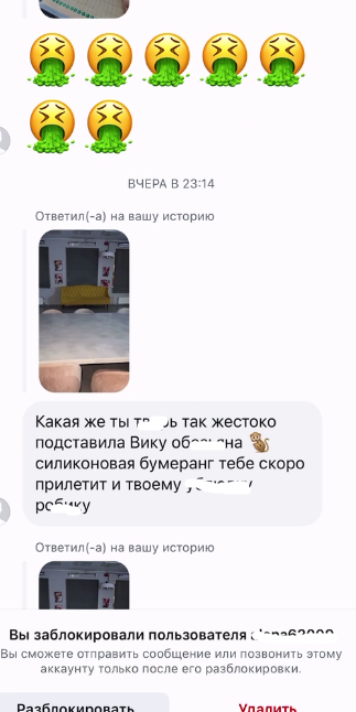 Клавдия Безверхова подверглась травле и получает проклятия от зрителей Дома 2