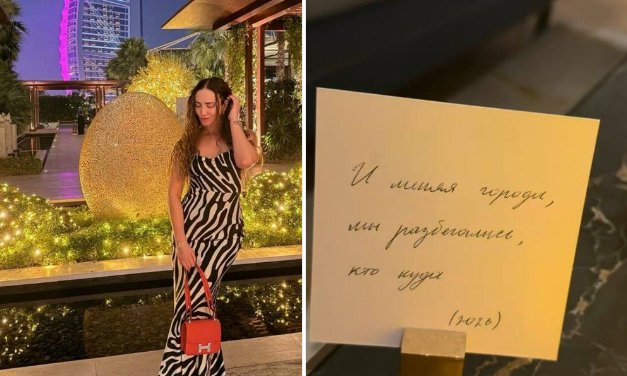 Последние новости дом 2 на сегодня 26 февраля 2026