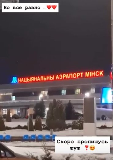 Весной будет свободна. Артём Гавришов ждёт развода Вероники Гракович