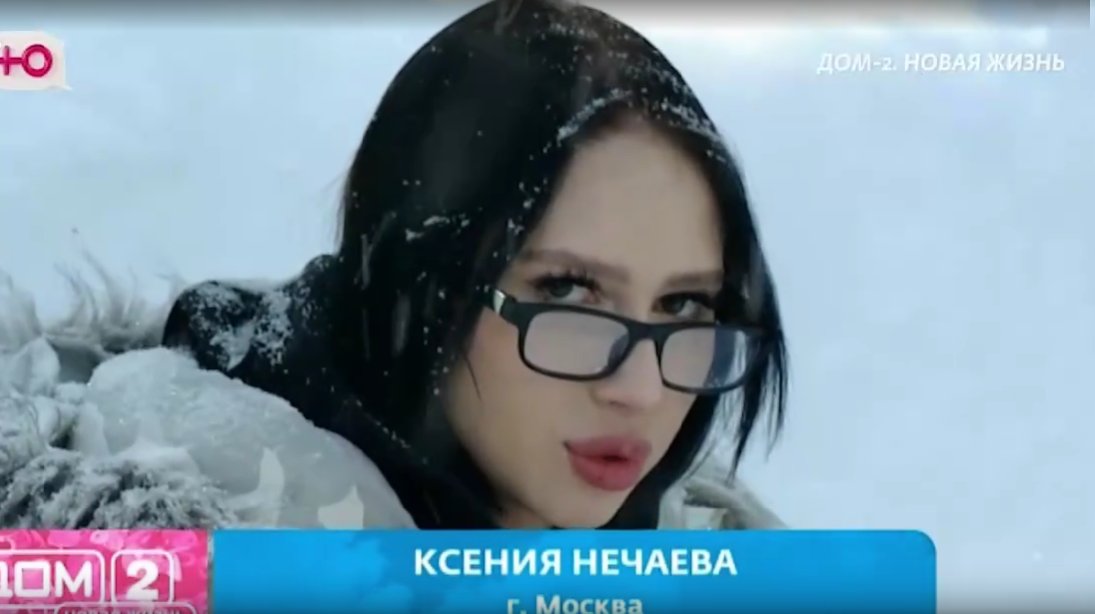 Антон Беккужев предупредил девушку Степана Карпова о грядущих проблемах