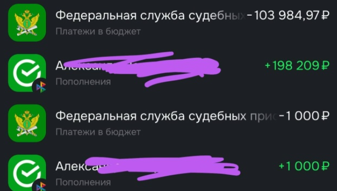 Ксения Карпова выплатила 100 тысяч долга по алиментам на ребёнка