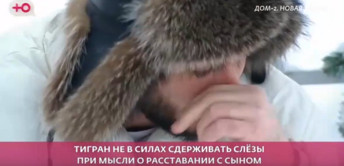 Степан Карпов не стал покидать Дом 2 по просьбе Тиграна Салибекова