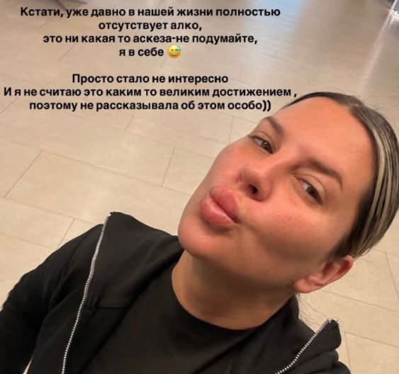 Последние новости дом 2 на сегодня 01 марта 2026