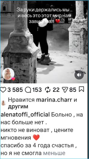 Алена Рапунцель опять осталась с детьми в одиночестве Алена Рапунцель опять осталась с детьми в одиночестве