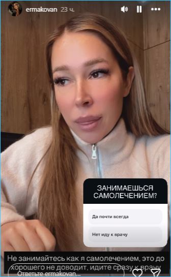 Надежда Ермакова не занималась разделом имущества с Даниэлем Чистовым Надежда Ермакова не занималась разделом имущества с Даниэлем Чистовым