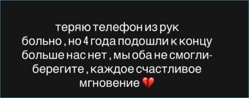 Алена Рапунцель опять осталась с детьми в одиночестве