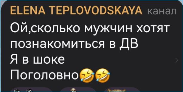 Елена Тепловодская решила не возвращаться в Таиланд к Илье Яббарову