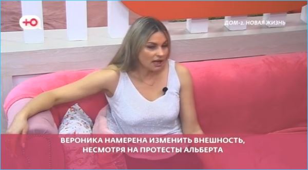 Выяснилось, почему Альберт Гракович против коррекции фигуры своей жены Вероники