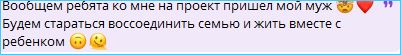 Последние новости дом 2 на сегодня 04 февраля 2026