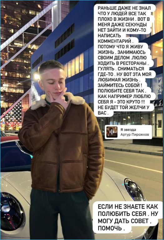 Артем Гавришов может помочь открыть глаза не только Веронике Гракович