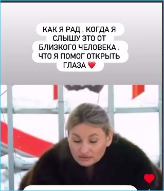 Артем Гавришов может помочь открыть глаза не только Веронике Гракович Артем Гавришов может помочь открыть глаза не только Веронике Гракович