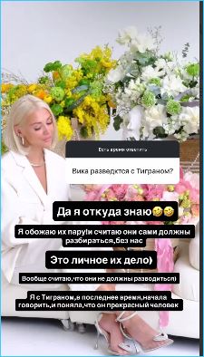 Елена Тепловодская прокомментировала ситуацию в семье Салибековых