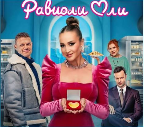 Ольга Бузова воплотила свою мечту в жизнь и довольна презентацией фильма