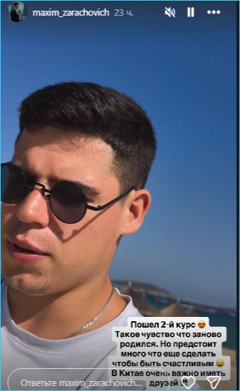 Последние новости дом 2 на сегодня 27 февраля 2026