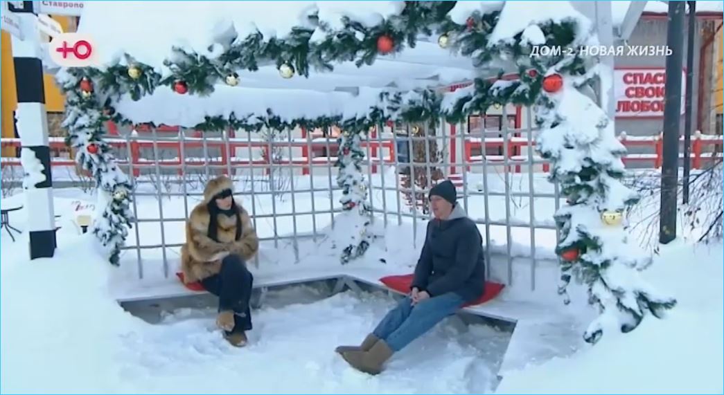 Последние новости дом 2 на сегодня 11 февраля 2026