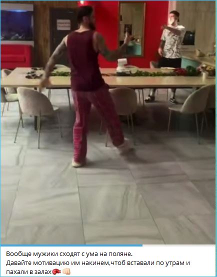 Игорь Григорьев завидует спортивной форме Никиты Гуранды