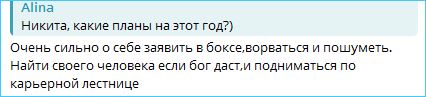 Последние новости дом 2 на сегодня 16 февраля 2026