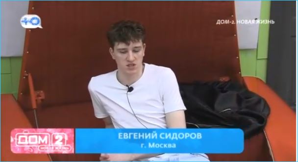 Выяснилось, кому достался конфетно-букетный период на Доме 2 – Евгению Сидорову