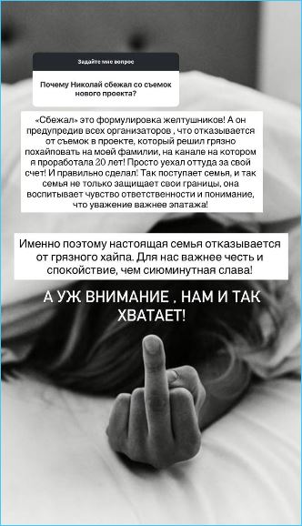 Ксения Бородина считает хайпом историю с побегом Сердюкова с шоу Ксения Бородина считает хайпом историю с побегом Сердюкова с шоу