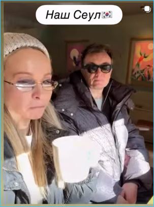 Наталья Варвина с мужем в восторге от посещения Сеула