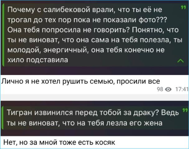 Последние новости дом 2 на сегодня 27 февраля 2026